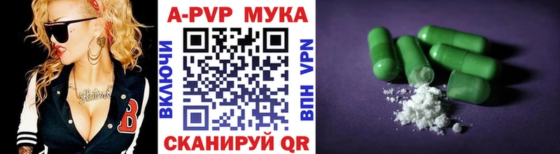 Купить наркотик аптеки Королёв ГАШ  СК  Мефедрон 
