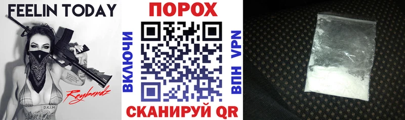 купить наркотики цена  Королёв  АМФЕТАМИН Premium 