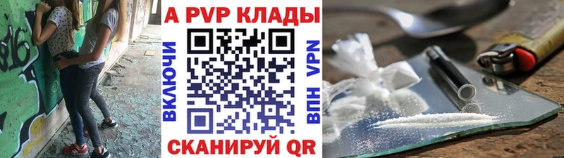 продажа наркотиков  Королёв  гидра как зайти  А ПВП Соль 