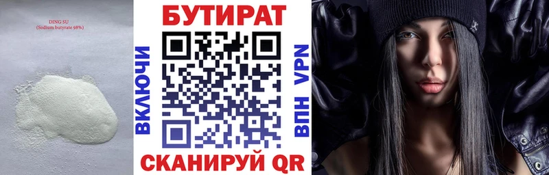 omg ссылки  Королёв  Бутират оксибутират 