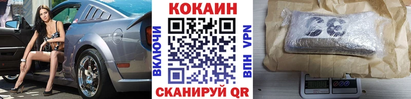 Cocaine 98%  нарко площадка Telegram  ссылка на мегу зеркало  Королёв  где купить наркотик 