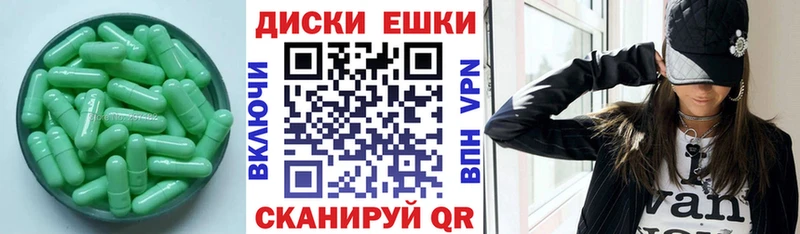 Ecstasy XTC  Королёв 