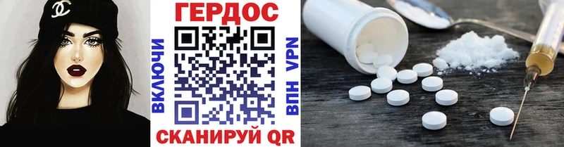 Героин хмурый Королёв