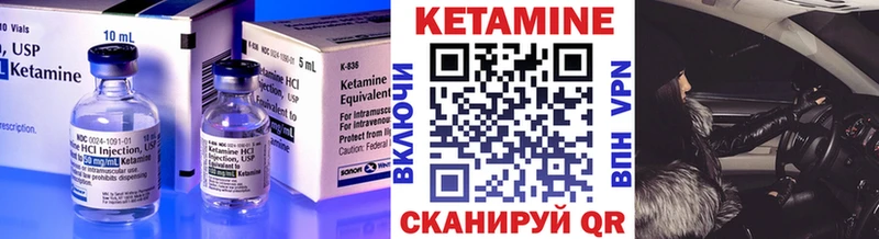 КЕТАМИН VHQ  мега ссылка  Королёв 