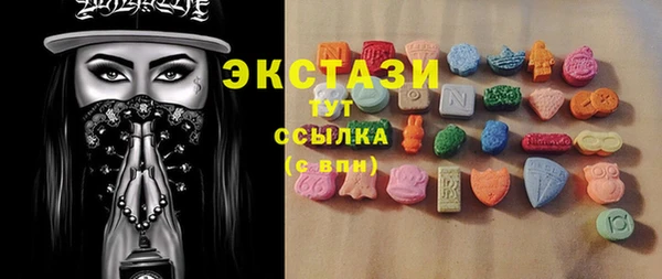мефедрон мука Алзамай