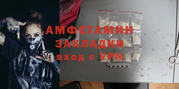 мефедрон мука Алзамай