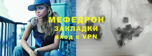 мефедрон мука Алзамай