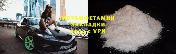 бутик Киреевск