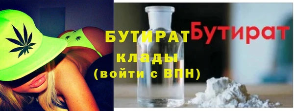 трава Зерноград