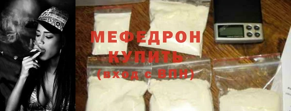 ГАЛЛЮЦИНОГЕННЫЕ ГРИБЫ Зеленокумск