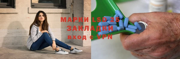 spice Абаза