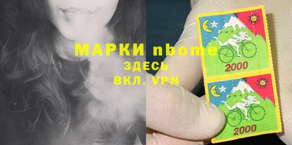 наркотики Алексин