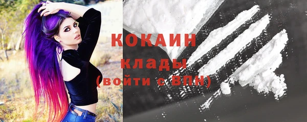 мефедрон мука Алзамай