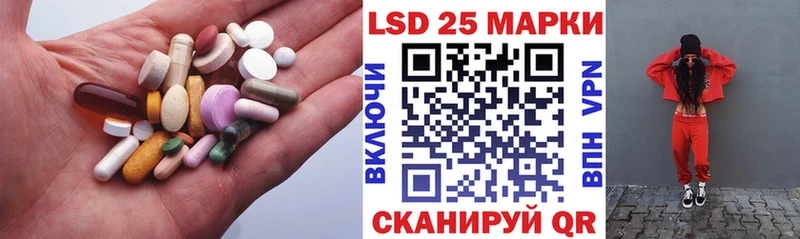 Лсд 25 экстази ecstasy  хочу наркоту  Королёв 