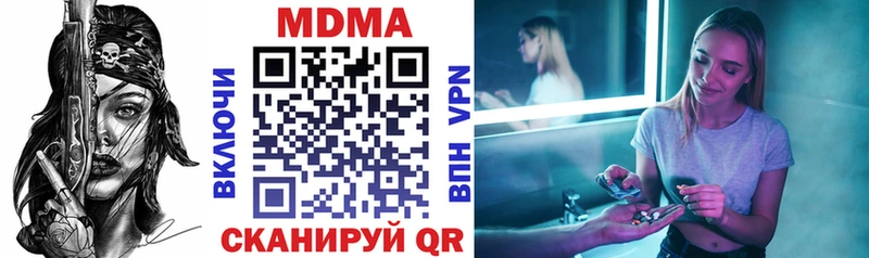 где продают   Королёв  МДМА crystal 