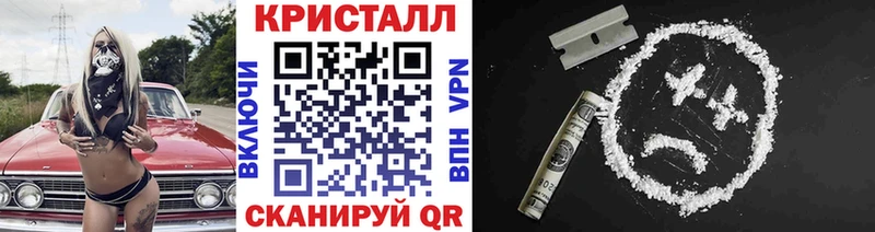 Метамфетамин витя продажа наркотиков Королёв