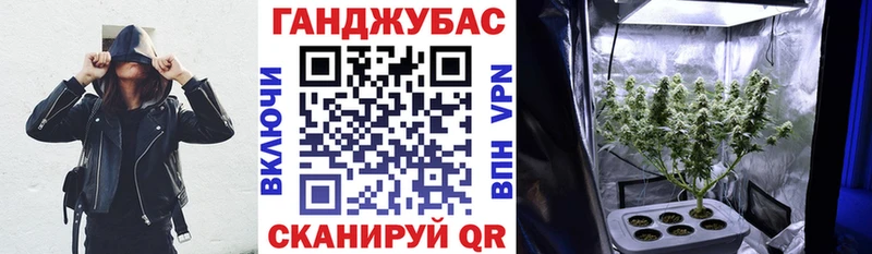 Марихуана VHQ  где купить   Королёв 